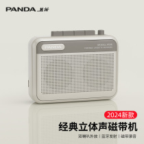 熊猫新款立体声磁带机随身听播放器录音卡带老式卡式单放机6506