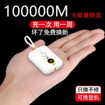 120W超级快充电宝100000毫安超大容量适用苹果vivoppo华为220V通