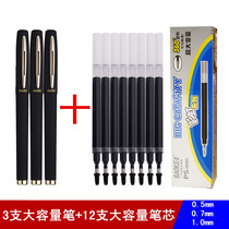 宝克彩虹大容量笔芯PS-1870 0.5 0.7 1.0mm中性签字水笔替芯顺滑