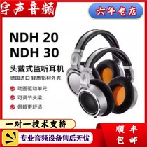 Neumann/诺音曼NDH 20 NDH30 头戴封闭式发烧耳机HIFI监听混音