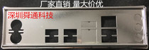 全新 华南金牌x58 挡板档片 定做主板挡板 机箱档板 机箱后窗IO板