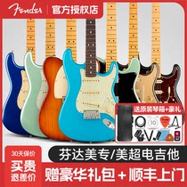 Fender芬达美专2代电吉他标精超豪美芬ST TELE现货美产原装专业级