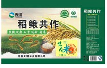 范县大米 稻鳅米 生态米