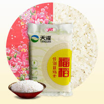 范县2.5kg天灌福稻 非东北五常稻花香 国家地标产品  正常发货