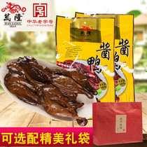 万隆酱鸭600g*2袋浙江杭州特产酱板鸭整只熟食零食小吃老字号礼盒