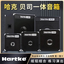 Hartke哈克 HD15 25 50 75 150 贝司音箱 BASS贝斯音响 15瓦75瓦