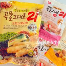 现货韩国进口爱宝乐园谷物棒粗粮米果能量棒糙米卷超好吃推荐
