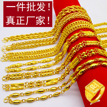 越南沙金项链男士大金链子不掉色仿真黄金镀金粗大网红同款结婚首