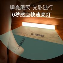LED磁吸人体智能感应灯带长条衣柜鞋柜无线自粘厨房充电式橱柜灯