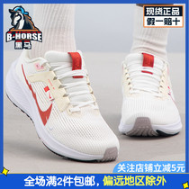 NIKE耐克女鞋跑步鞋2024新款健身训练慢跑鞋减震运动鞋FZ5059-121