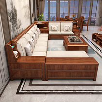 新中式金丝胡桃木全实木沙发组合冬夏两用客厅转角原木可储物家具