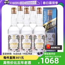 【自营】金门高粱酒58度 2018千日醇 600ml*6箱装 五年白金龙老酒