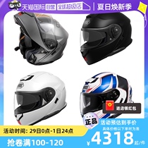 【自营】SHOEI NEOTEC 3揭面盔摩托车头盔机车双镜片防雾摩旅四季