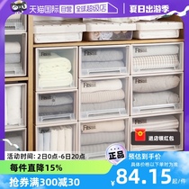 【自营】日本tenma天马抽屉收纳箱收纳盒收纳衣柜衣物内衣收纳柜