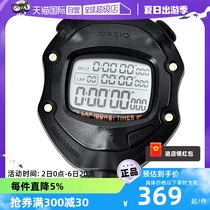 【自营】卡西欧电子秒表计时器表运动学生专业比赛田径跑步秒表