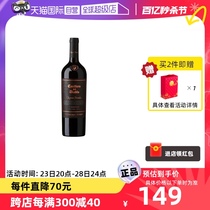 【自营】干露红魔鬼智利原瓶进口红酒珍酿佳美娜干红葡萄酒750ml