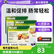 【自营】澳洲Nulax乐康膏天然果蔬膏益生元膳食纤维肠道500g*3盒