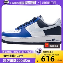 【自营】Nike耐克篮球鞋男鞋新款空军一号休闲运动鞋板鞋FQ8825