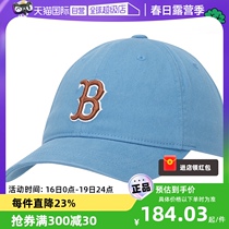 【自营】MLB儿童帽男女童刺绣帽棒球帽休闲遮阳运动帽子7ACP6603N