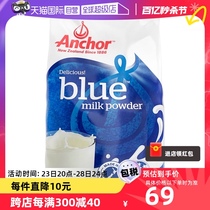 【自营】新西兰进口安佳全脂成人奶粉中老年高钙1KG