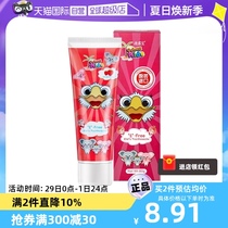 【自营】韩国进口德露宝儿童草莓味牙膏配方安全清新口气健齿护龈