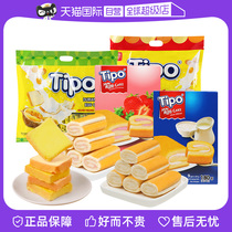 【自营】越南进口Tipo面包干面包片蛋糕卷榴莲味早餐饼干膨化零食
