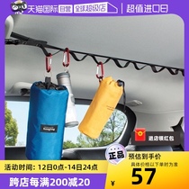【自营】YAC汽车晾衣绳车载衣架挂衣架车内后备箱多功能晾衣杆
