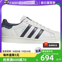 【自营】adidas阿迪达斯三叶草女贝壳头运动休闲低帮板鞋ID1139