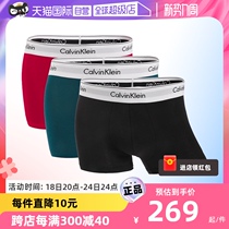 【自营】Calvin Klein男士三条装新款时尚舒适四角短裤<em>CK内裤</em>