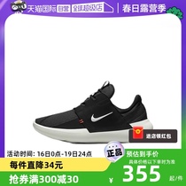 【自营】Nike/耐克男新款休闲一脚蹬低帮运动跑步鞋DV2436-001