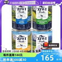 【自营】Ziwi滋益巅峰狗罐头宠物湿粮全阶狗主食罐头390g*4罐鹿肉