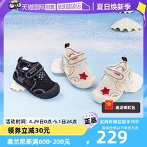 【自营】TARANIS/泰兰尼斯儿童夏季女童凉鞋男童宝宝鞋橡胶网布鞋