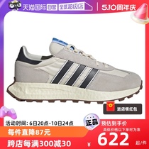 【自营】Adidas阿迪达斯夏中性鞋RETROPY网面运动鞋跑步鞋IE8105