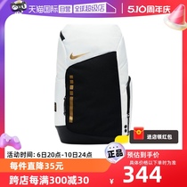 【自营】Nike耐克男女双肩背包大容量书包户外旅行包 DX9786-100
