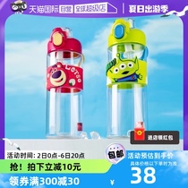 【自营】迪士尼草莓熊儿童水杯吸管直饮两用夏季便携大容量720ml