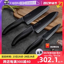 【自营】京瓷KYOCERA 陶瓷刀菜刀切菜家用刀具厨房水果刀6寸黑刃