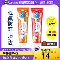 【自营】泰国狮王Lion儿童牙膏65g*1美白防蛀固齿防龋齿清新进口