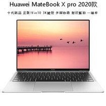 Huawei/华为 MateBook X Pro 2020款