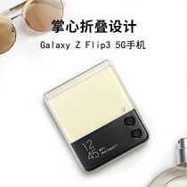Samsung/三星 Galaxy Z Flip3 5G SM-F7110折叠屏5G手机翻盖个性