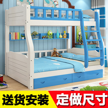 厂家直销高低床松木子母床小户型儿童床上下床实木双层床可定做