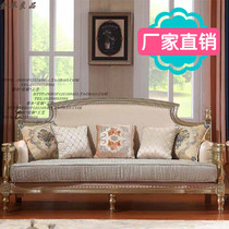 美式实木沙发欧式布艺软包沙发新古典客厅组合小户型简欧整装沙发