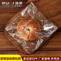 瑞丽小号面包袋烘焙包装塑料袋蛋糕袋饼干袋吐司打包甜甜圈袋子