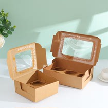 纸杯蛋糕盒子2 4 6个装雪花酥饼干曲奇礼盒蛋黄酥千层包装盒定制