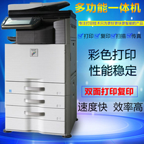 夏普复印机a3商用大型办公a4彩色2610复合扫描数码激光打印机一体