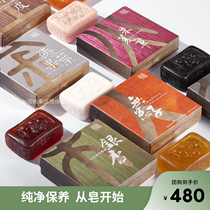 【官方】台湾叶琇贞褐果果皂正品五行皂手工皂大皂 4块装任意搭配