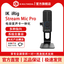 IK MULTIMEDIA iRig Stream Mic Pro<em>电容麦克风</em>集成声卡 MFI认证