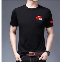 中国china爱国体恤衫男士纯棉短袖五星红旗T恤文化衫新款半袖上衣