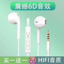 Eor 适用于华为荣耀9/9i/8通用耳机入耳8C/7X/8X苹果红米OPPO线控