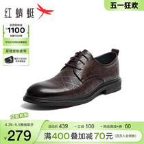 红蜻蜓镂空皮鞋男2024夏季新款真皮透气商务正装皮鞋男款通勤单鞋