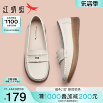 红蜻蜓妈妈鞋2024新款中老年一脚蹬女鞋真皮软底舒适通勤平底单鞋